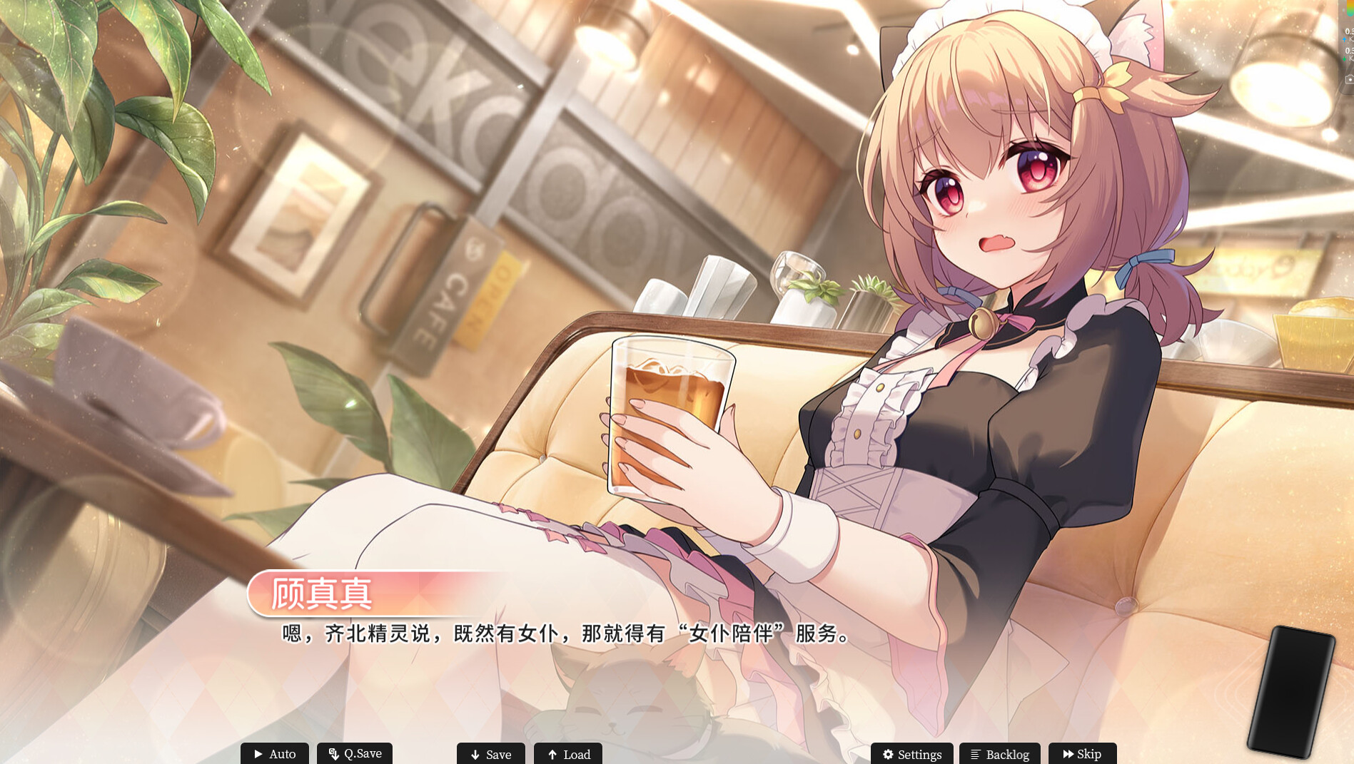 恋爱绮谭 不存在的回忆/Mystery Lover:Nonexistent Memories-1