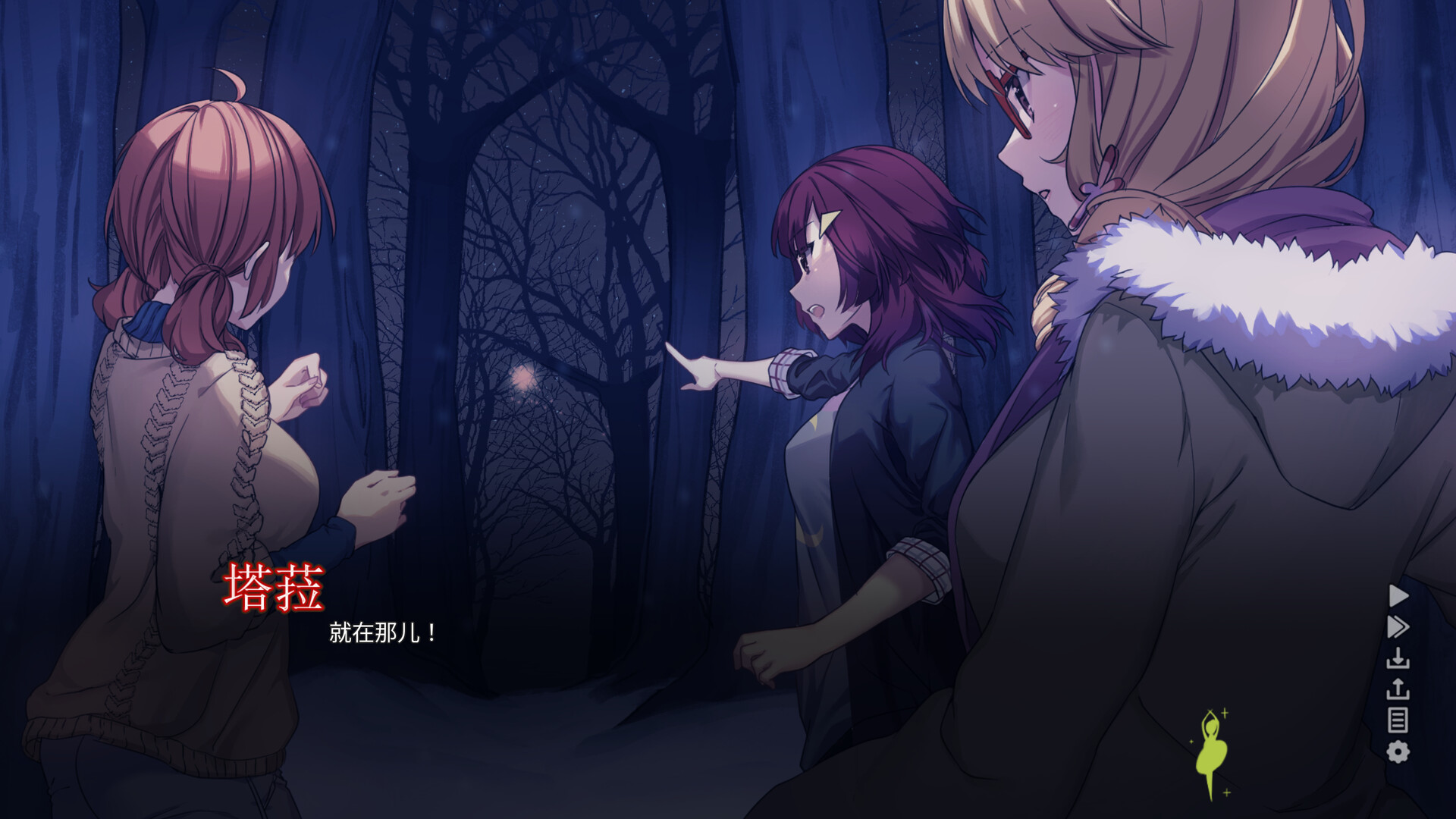 森灵之心/Heart of the Woods-4