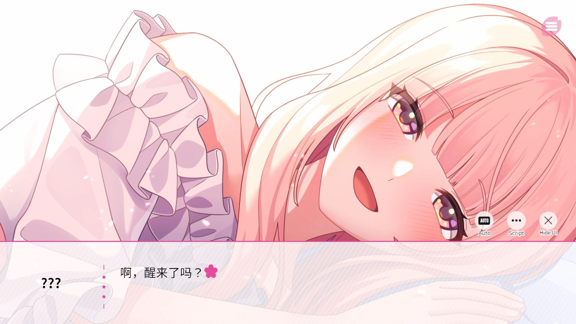 在樱花色 梦境中恋上你/Dreaming in Cherry Blossoms, I Fall in Love with You-1