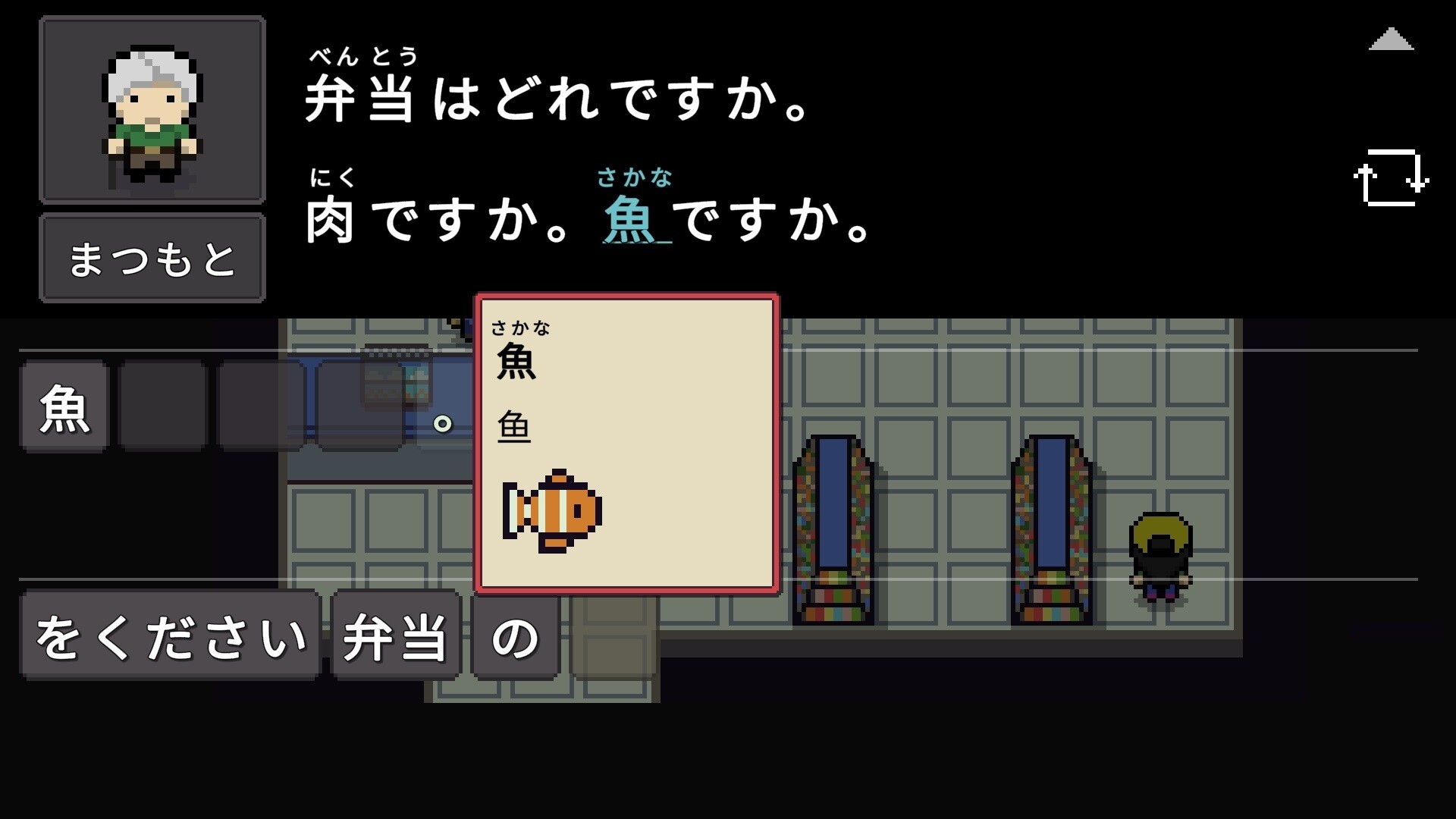 语言之旅：日本之旅/Wagotabi: A Japanese Journey-2