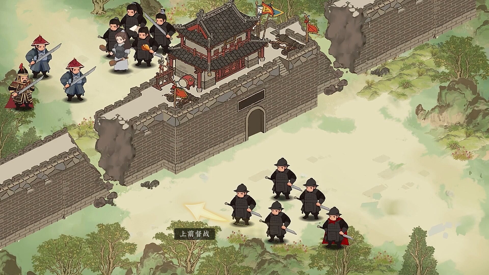 明末：伐定天下/Conquer the world-5