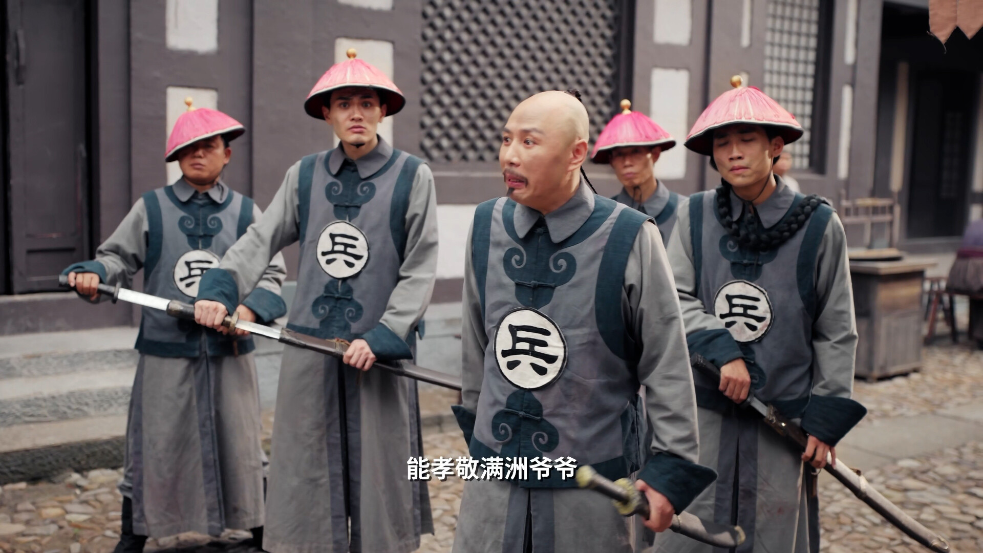 明末：伐定天下/Conquer the world-1