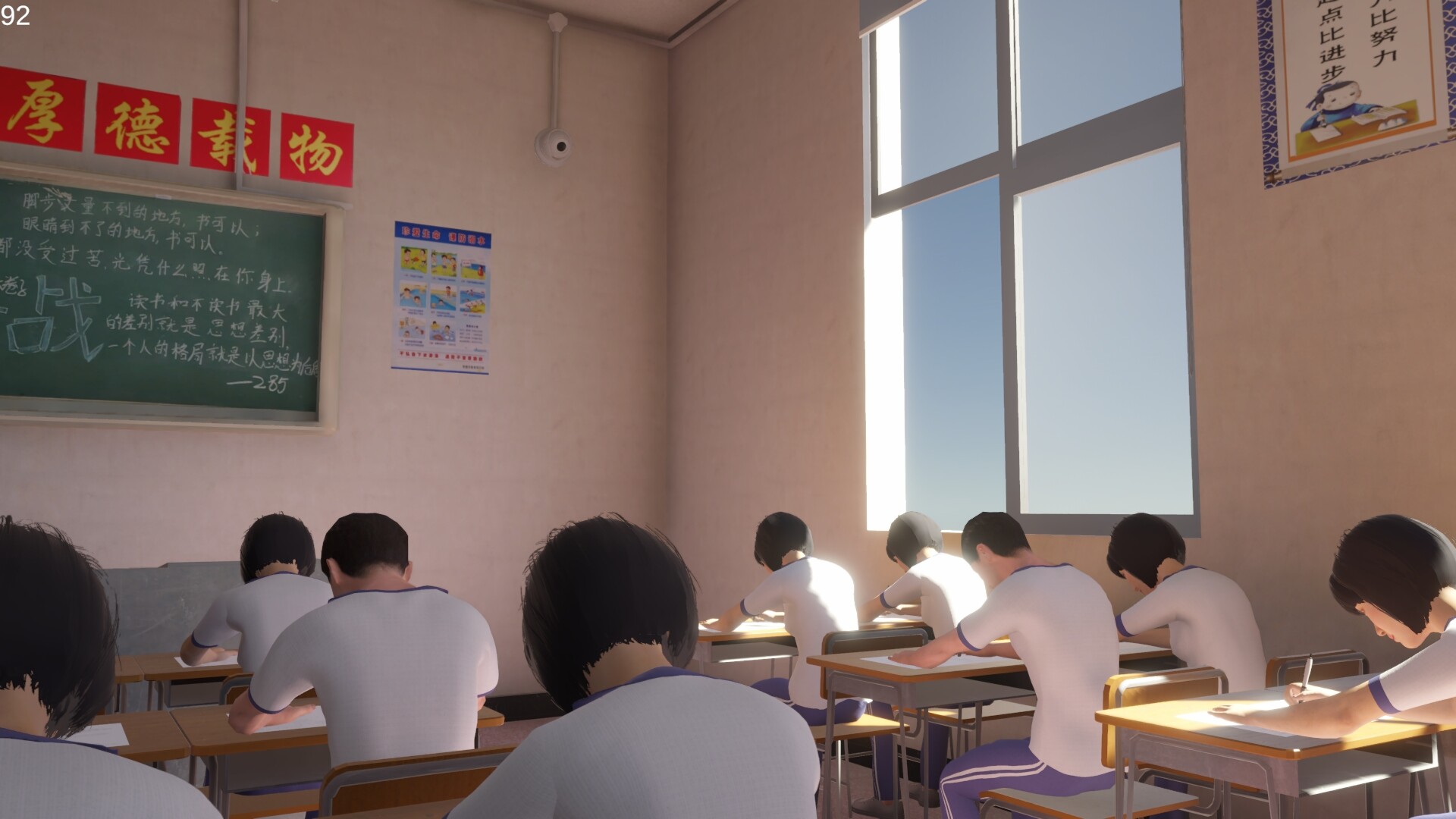 第八中学/NO.8 High School-2