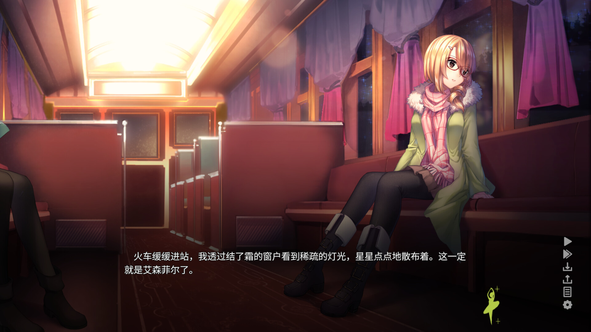 森灵之心/Heart of the Woods-1