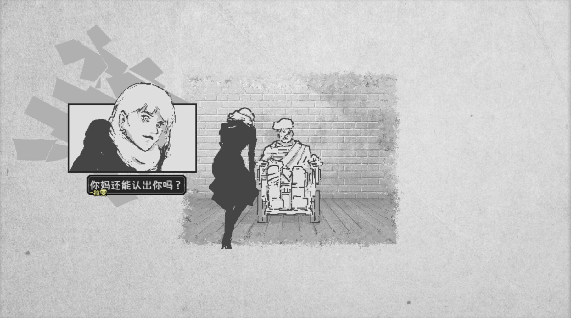 爱氏物语/Artis Impact-2