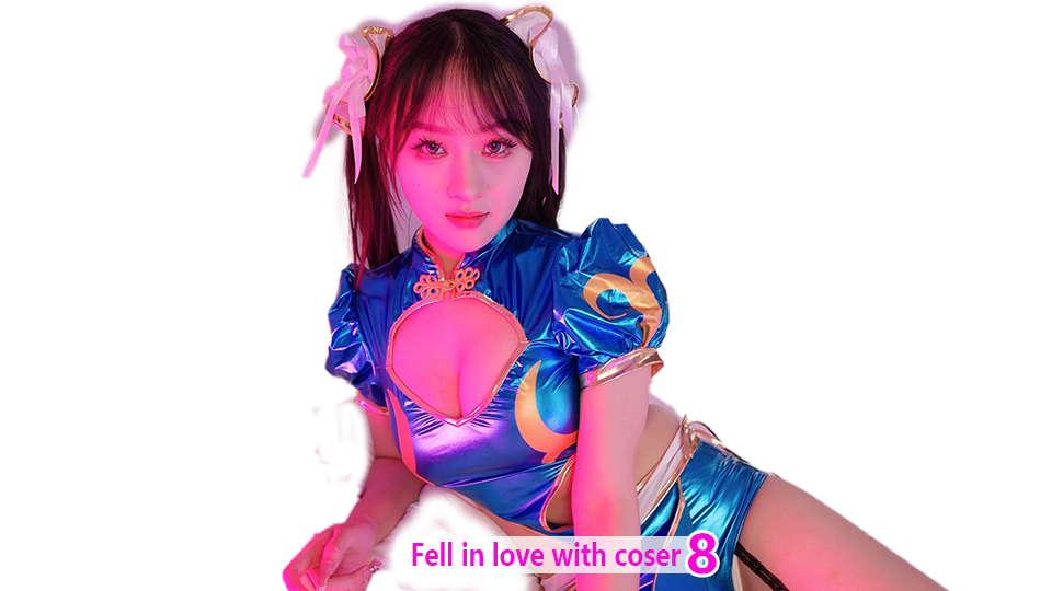 请做coser的主人8/Fell in love with coser 8
