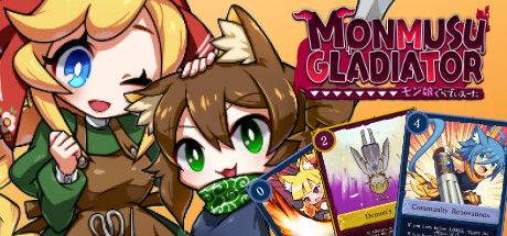 魔物娘竞技场/Monmusu Gladiator