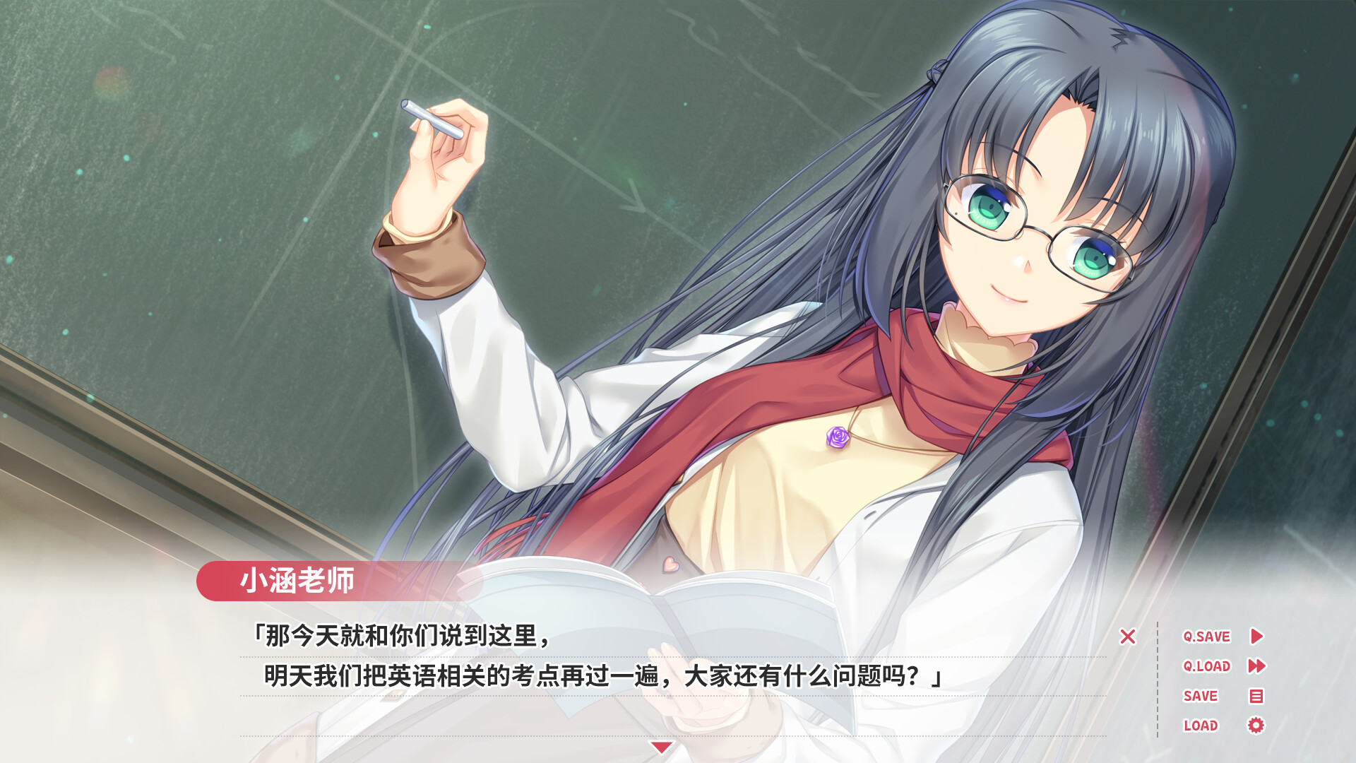 贝果爱情故事/Bagel Love Story-5