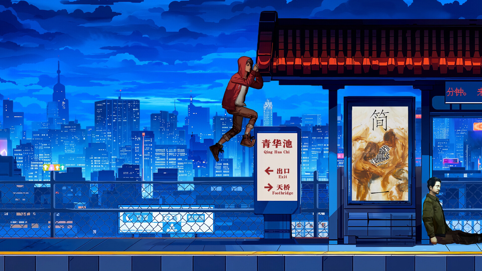 逃离永明岛/Escape Everlit-5