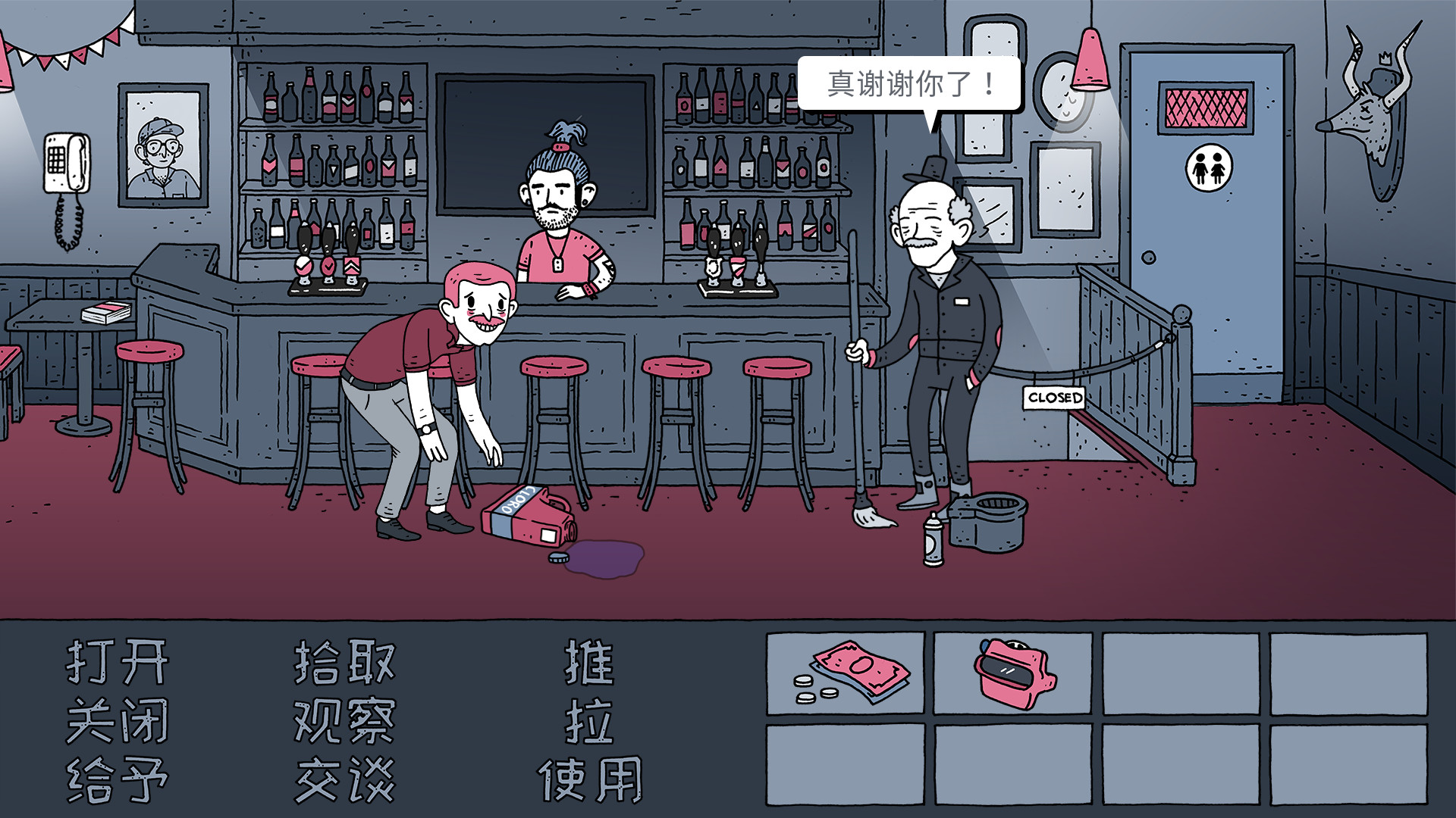 老铁，我啤酒呢?/Dude, Where Is My Beer?-3