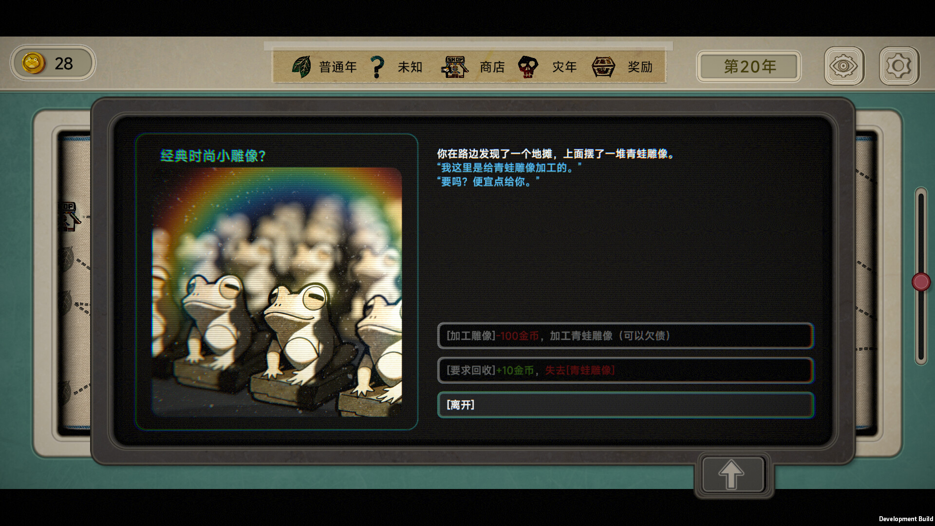 种呱得呱/Rana Card-4