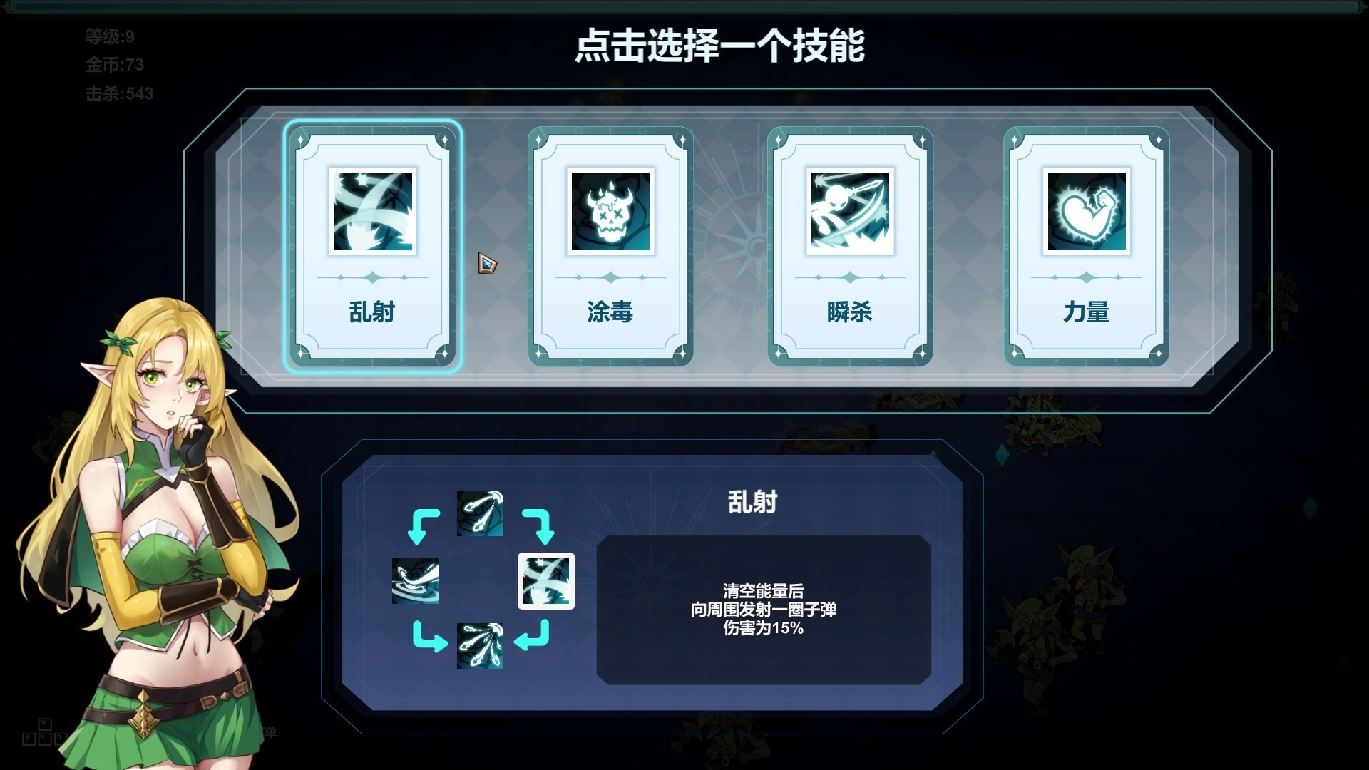 地牢少女：幸存者/Dungeon Maiden: Survivor-5