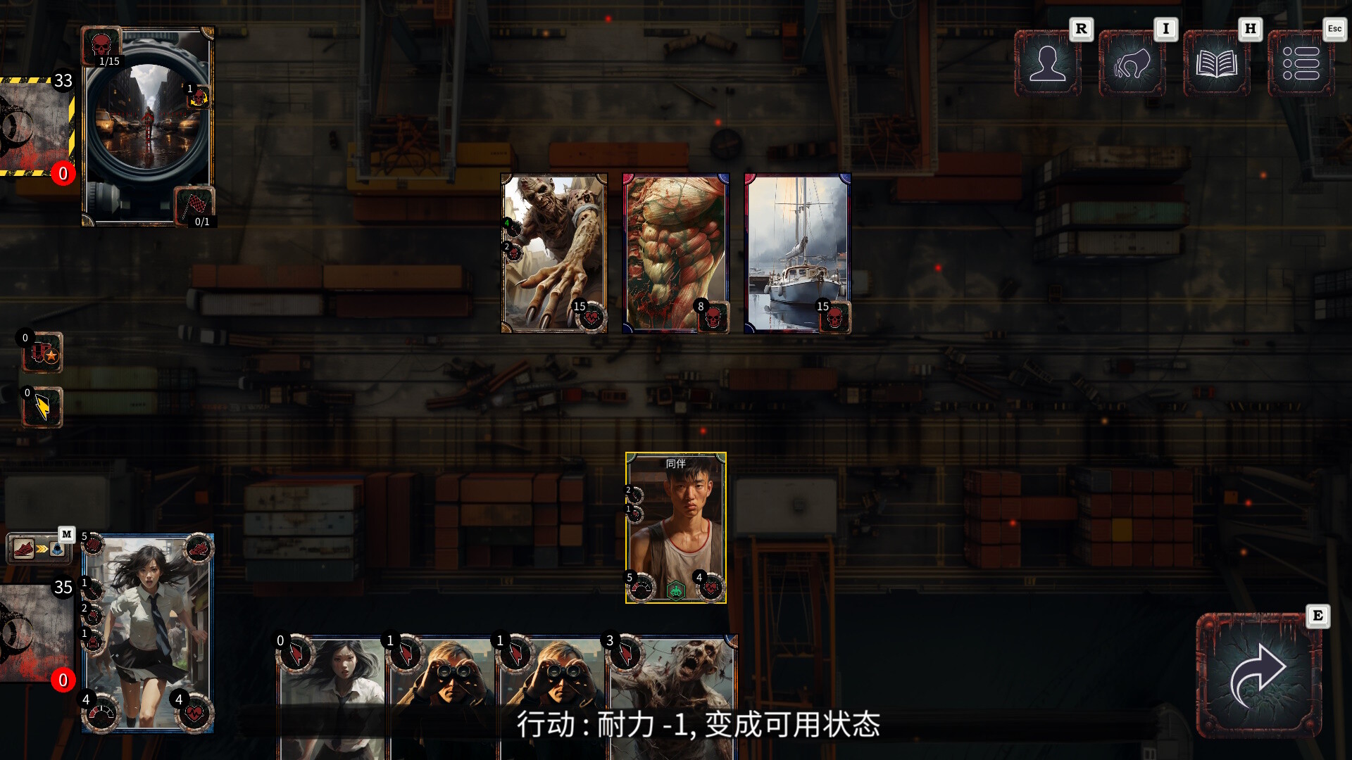 亡行者编年史/Deadwalker Chronicles-6