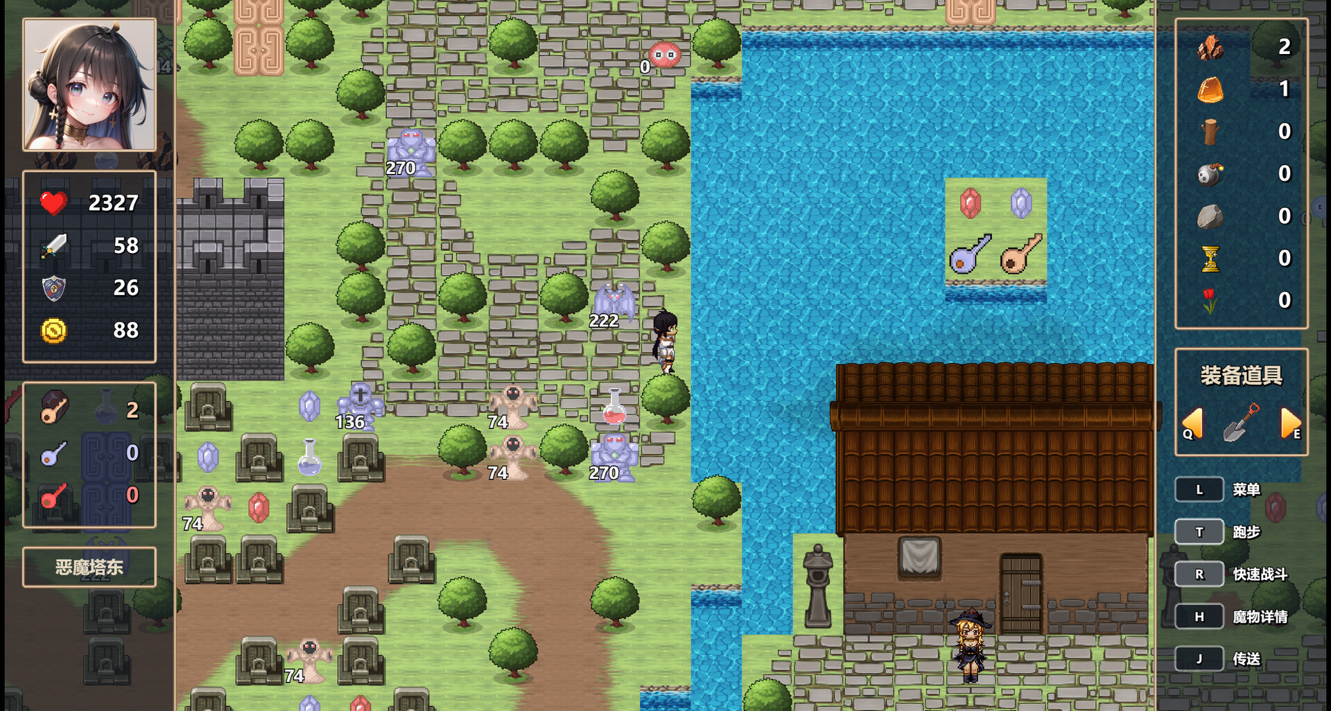 魔女之塔/Witch\'s Tower-5