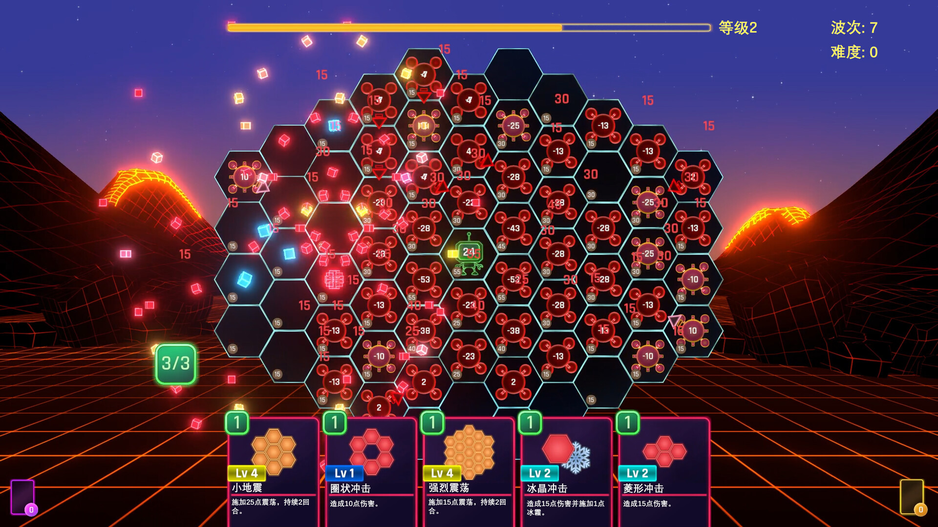 六角风暴/Hex Blast-1