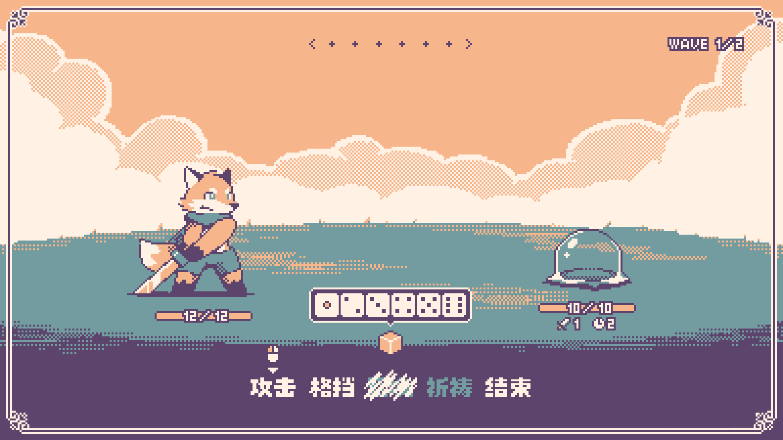 神之骰/Dice of God-1