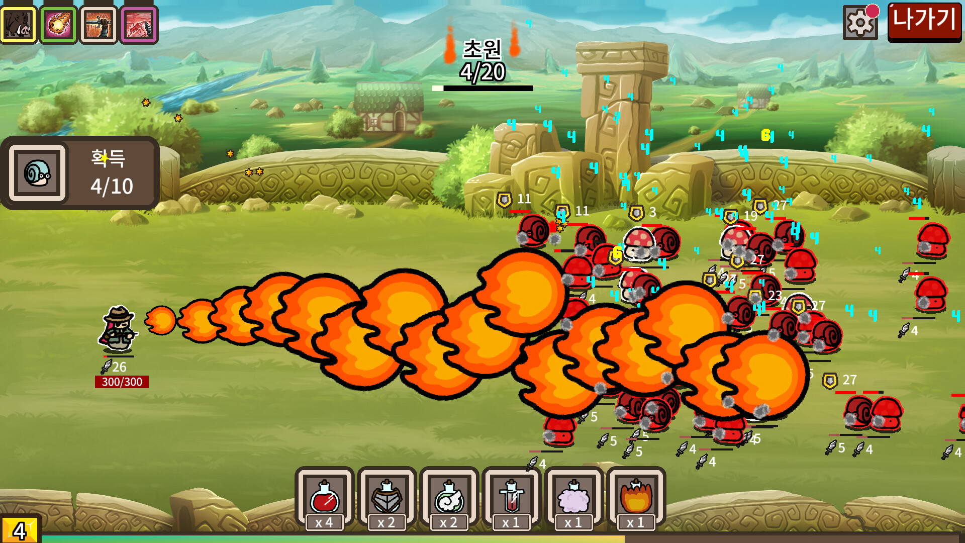 防御遗产/Legacy of Defense-3