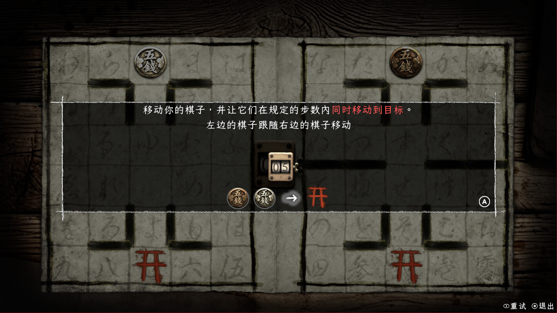 禁区 - 青鬼洞窟 -/Forbidden Ground - Lair of Aooni --5