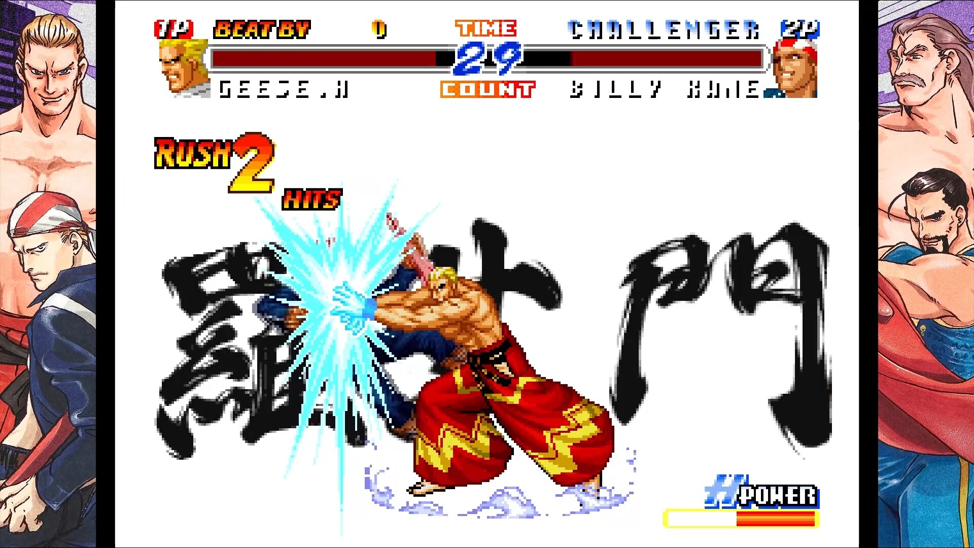RB饿狼传说2：新来者/REAL BOUT FATAL FURY 2: THE NEWCOMERS-5