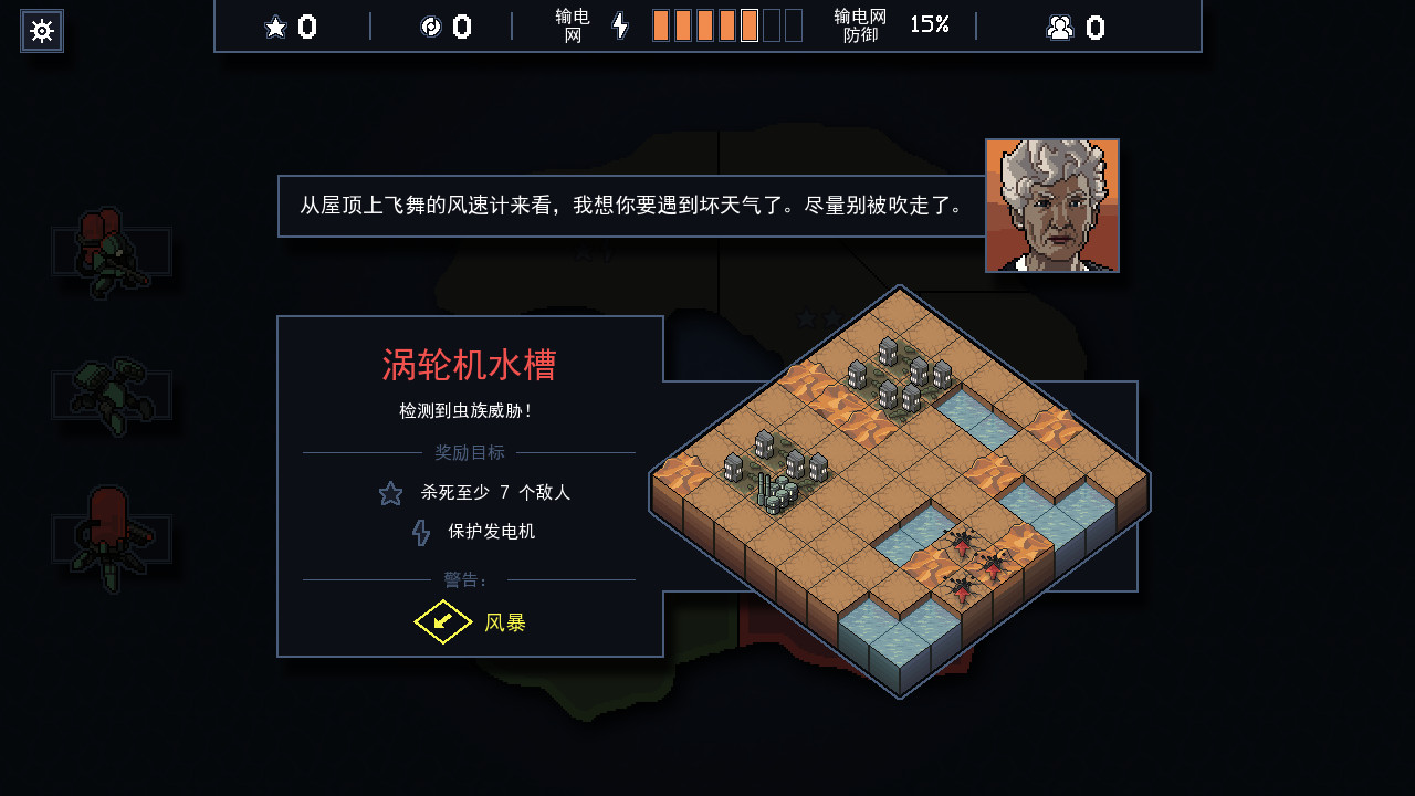 陷阵之志/Into the Breach-3