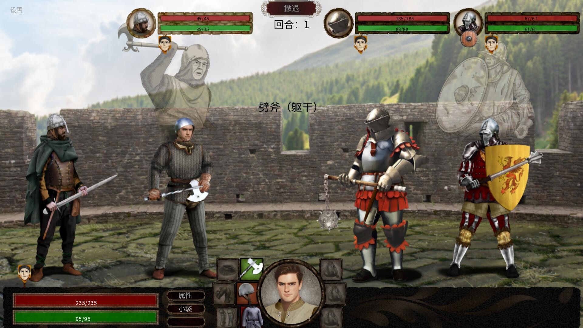人头落地：重铸版/Heads Will Roll: Reforged-2