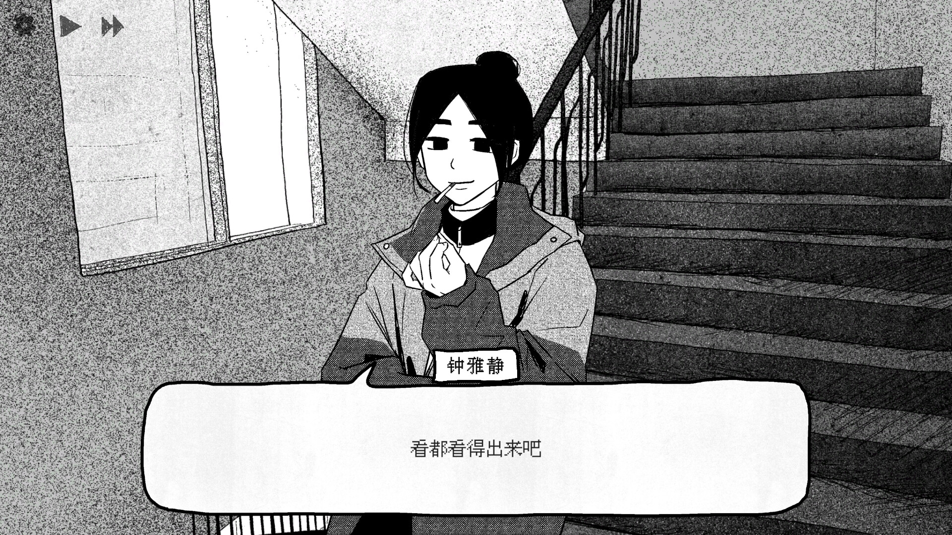 纸房子/Paper house-3