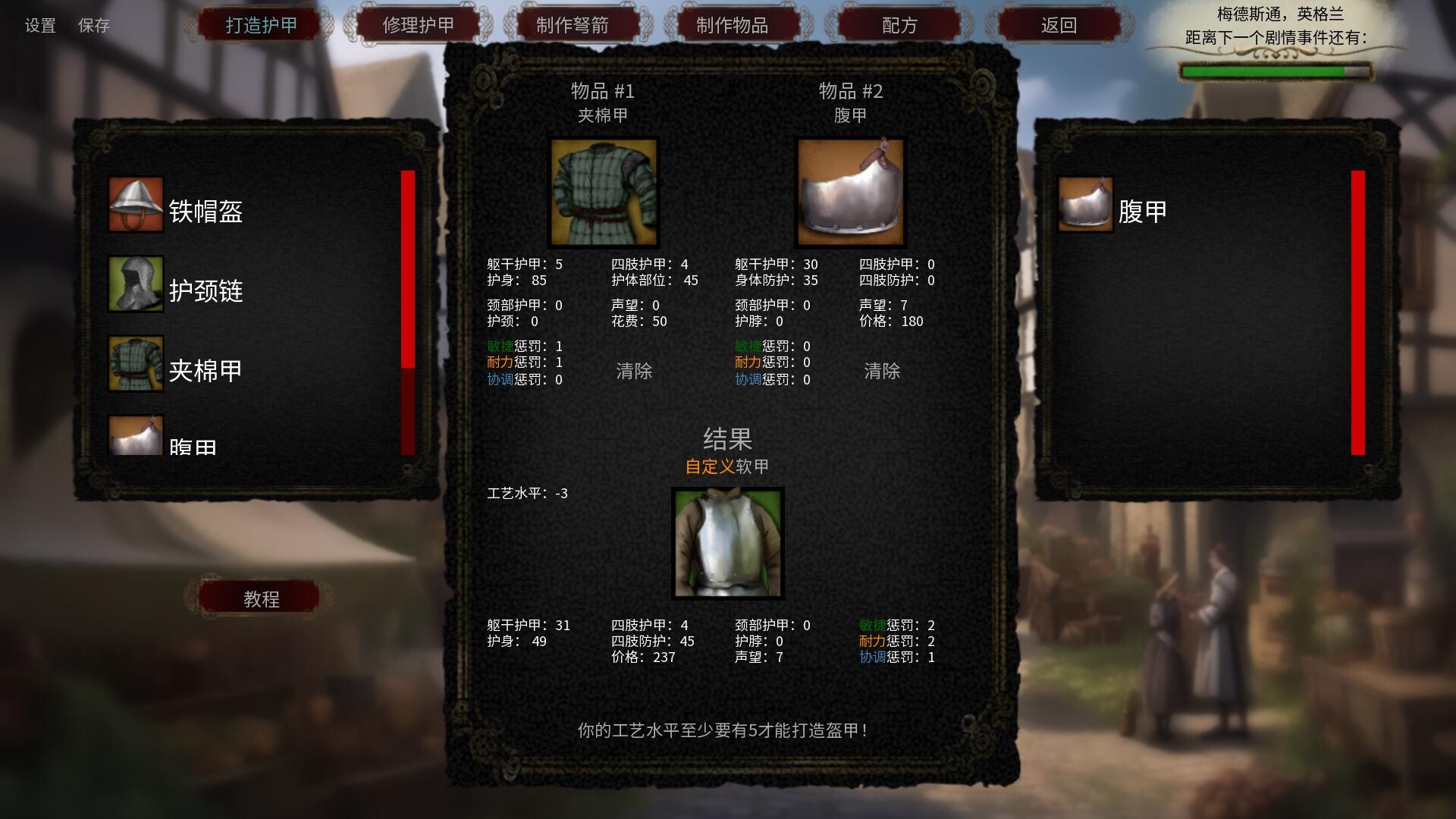人头落地：重铸版/Heads Will Roll: Reforged-6