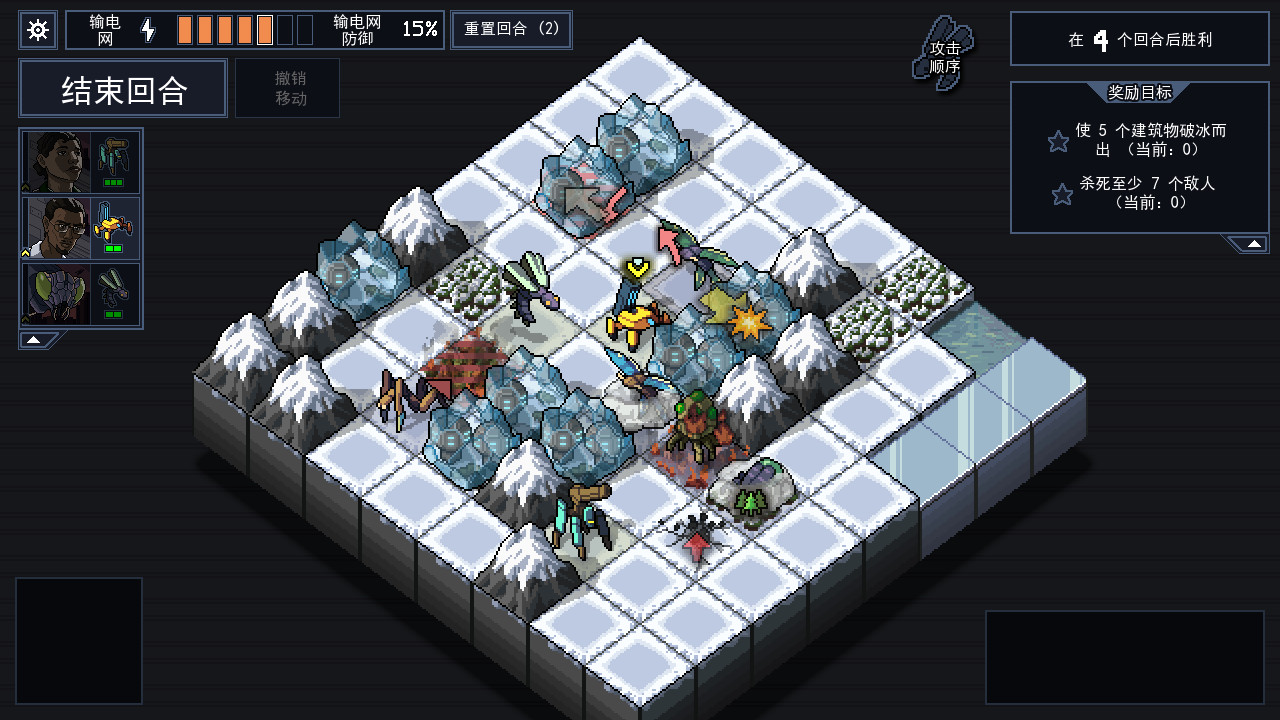 陷阵之志/Into the Breach-6