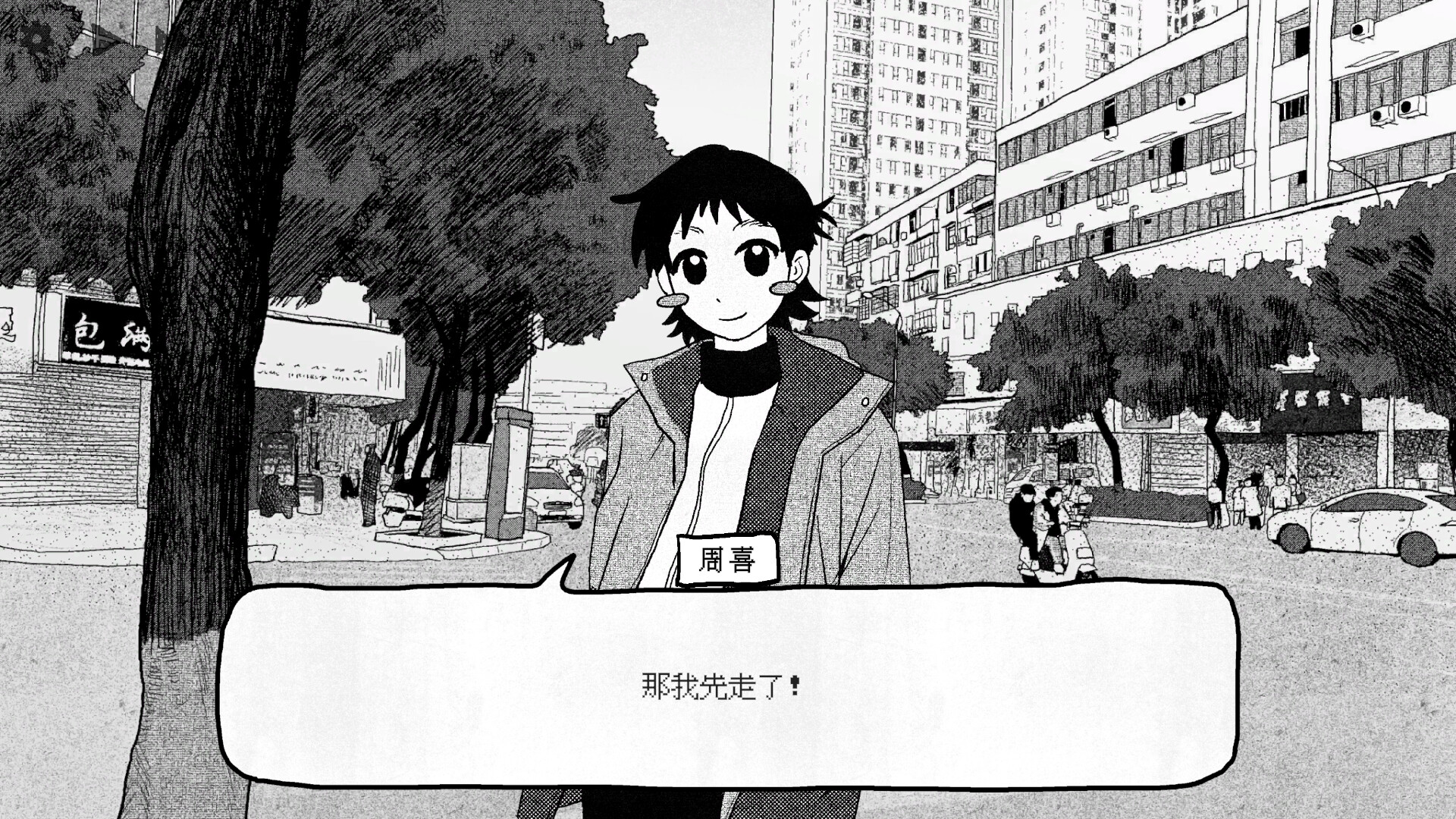 纸房子/Paper house-4