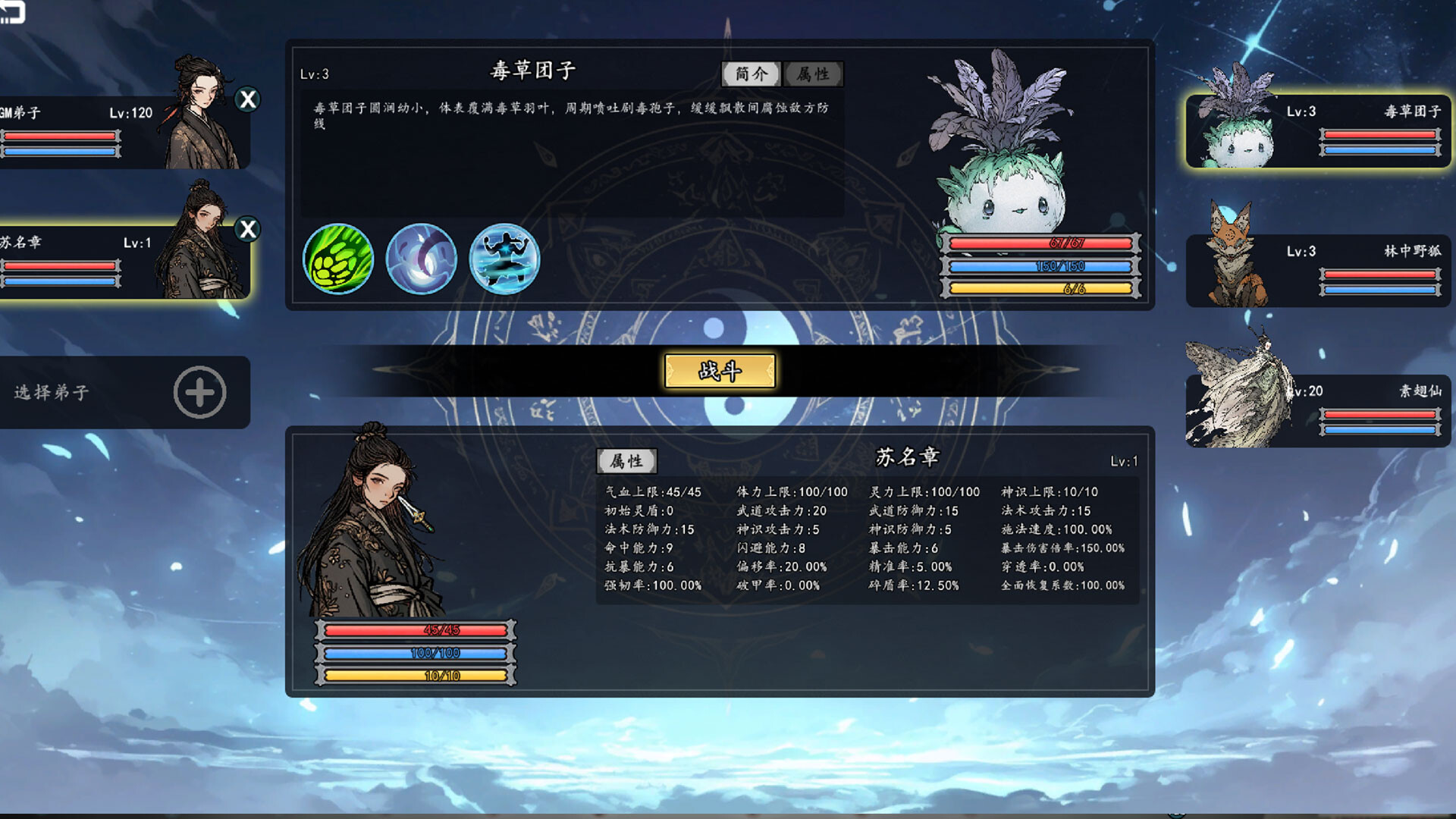登阶/The Eastern Sacrifice-2