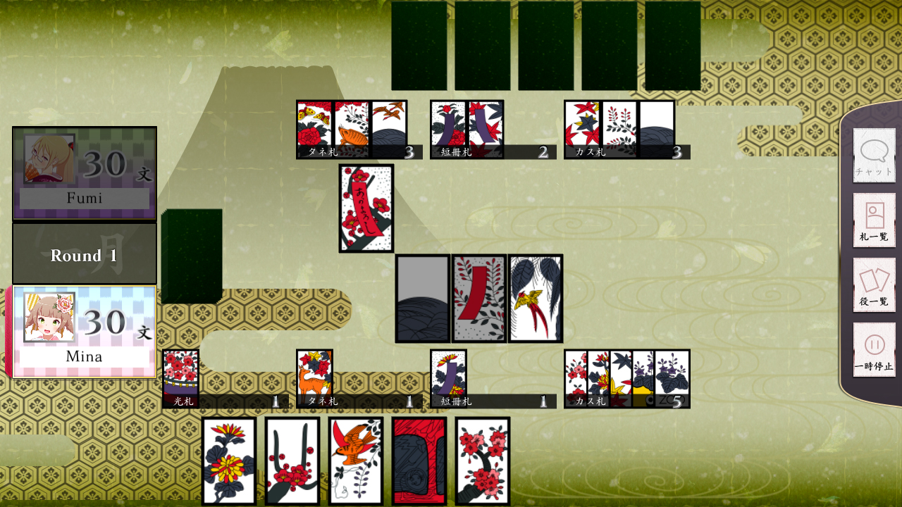 花牌/日本花札纸牌/Koi-Koi Japan [Hanafuda playing cards]-1