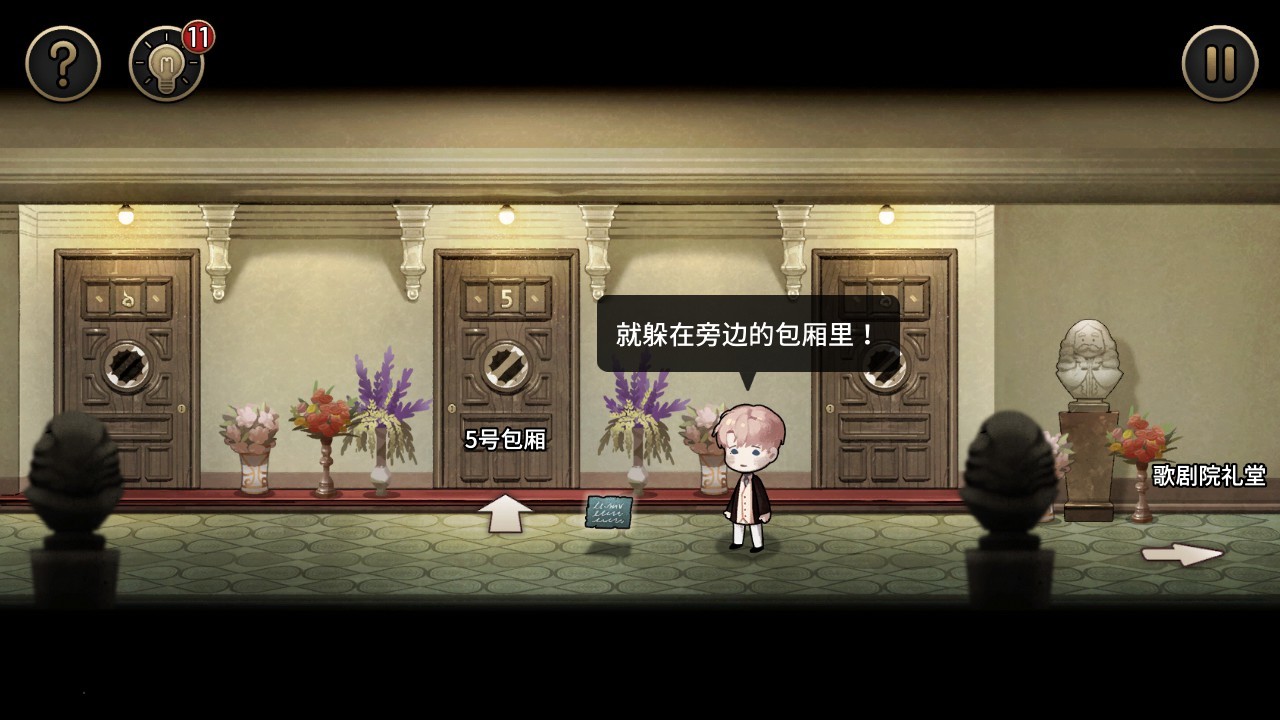 迈哲木：歌剧魅影/MazM: The Phantom of the Opera-2