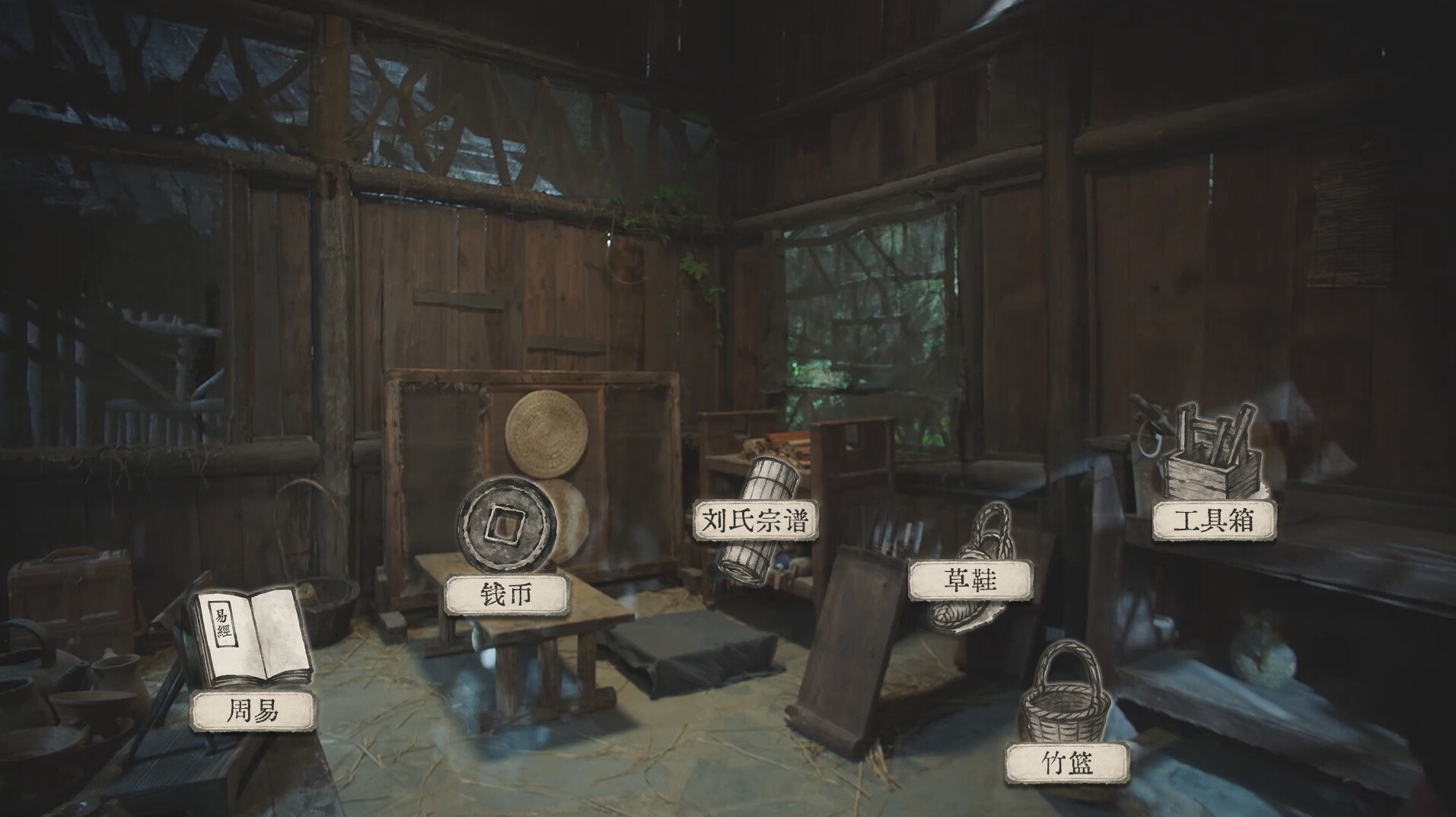 蜀汉再临：源起/Restart ShuHan Dynasty:Origin-1