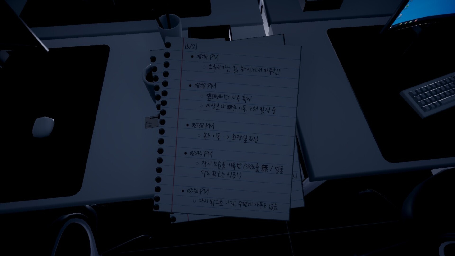 私生饭/Sasaeng-4