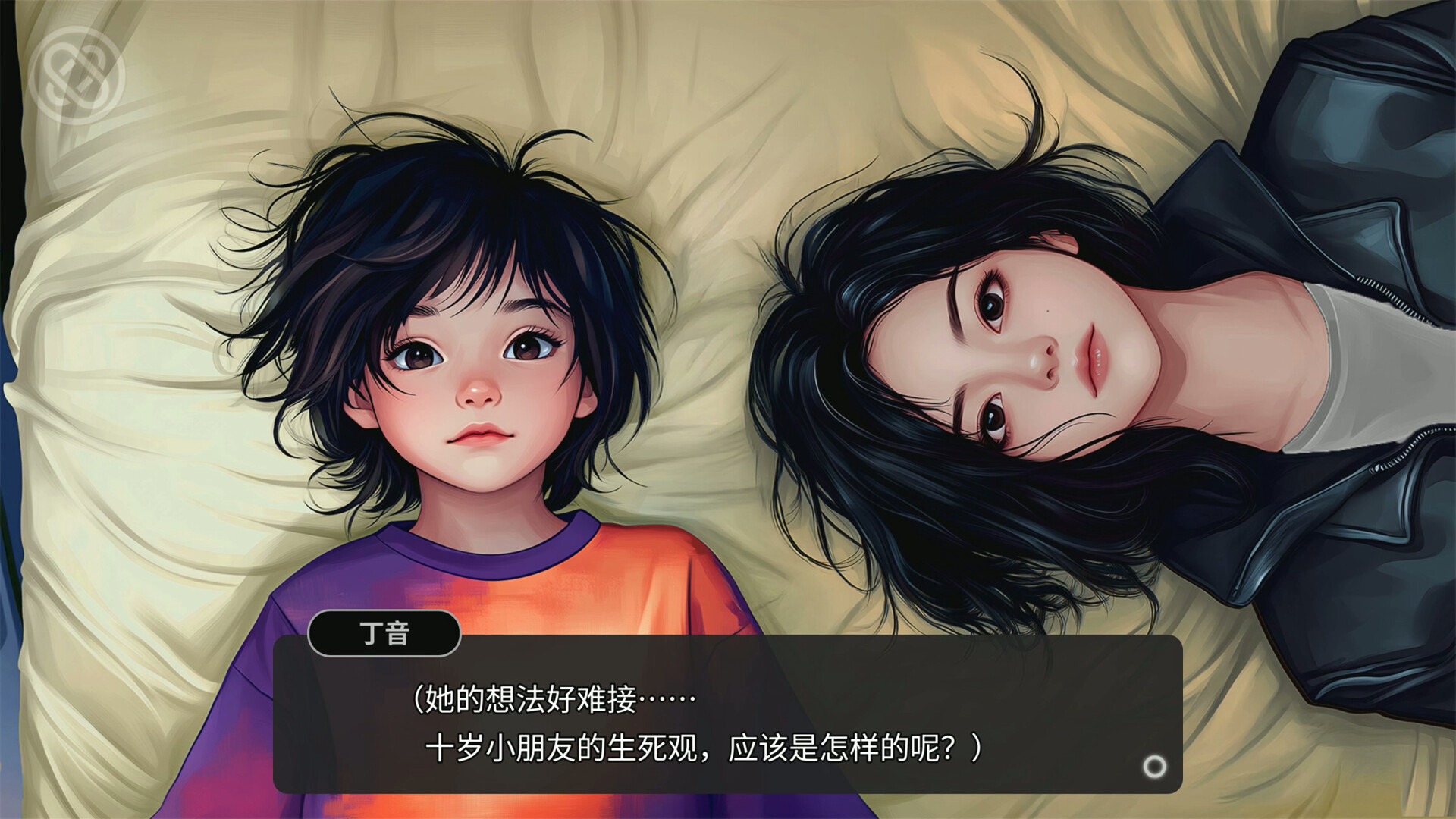 逃离永明岛/Escape Everlit-4