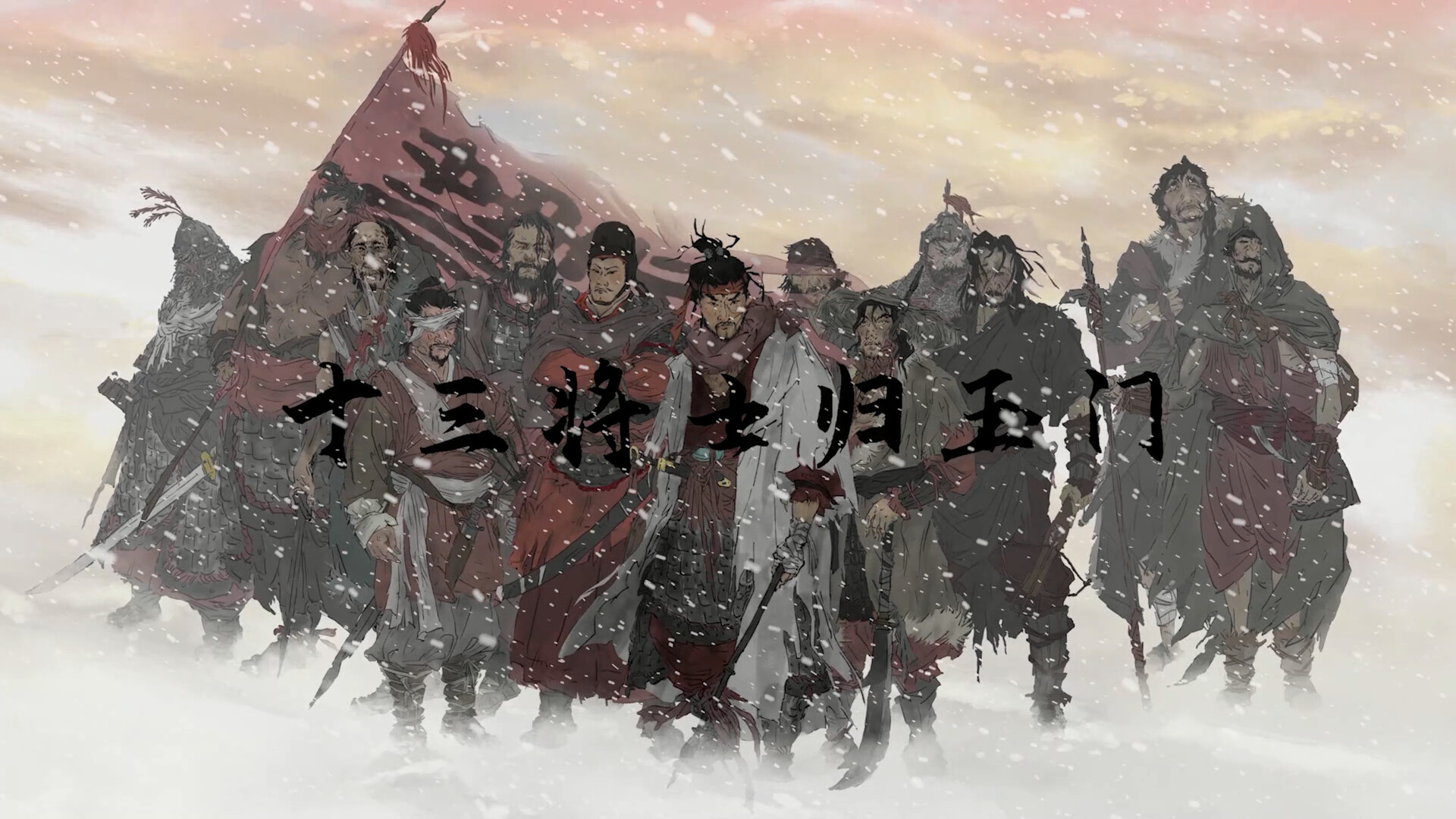 横戈/Ancient Warfare: The Han Dynasty-4