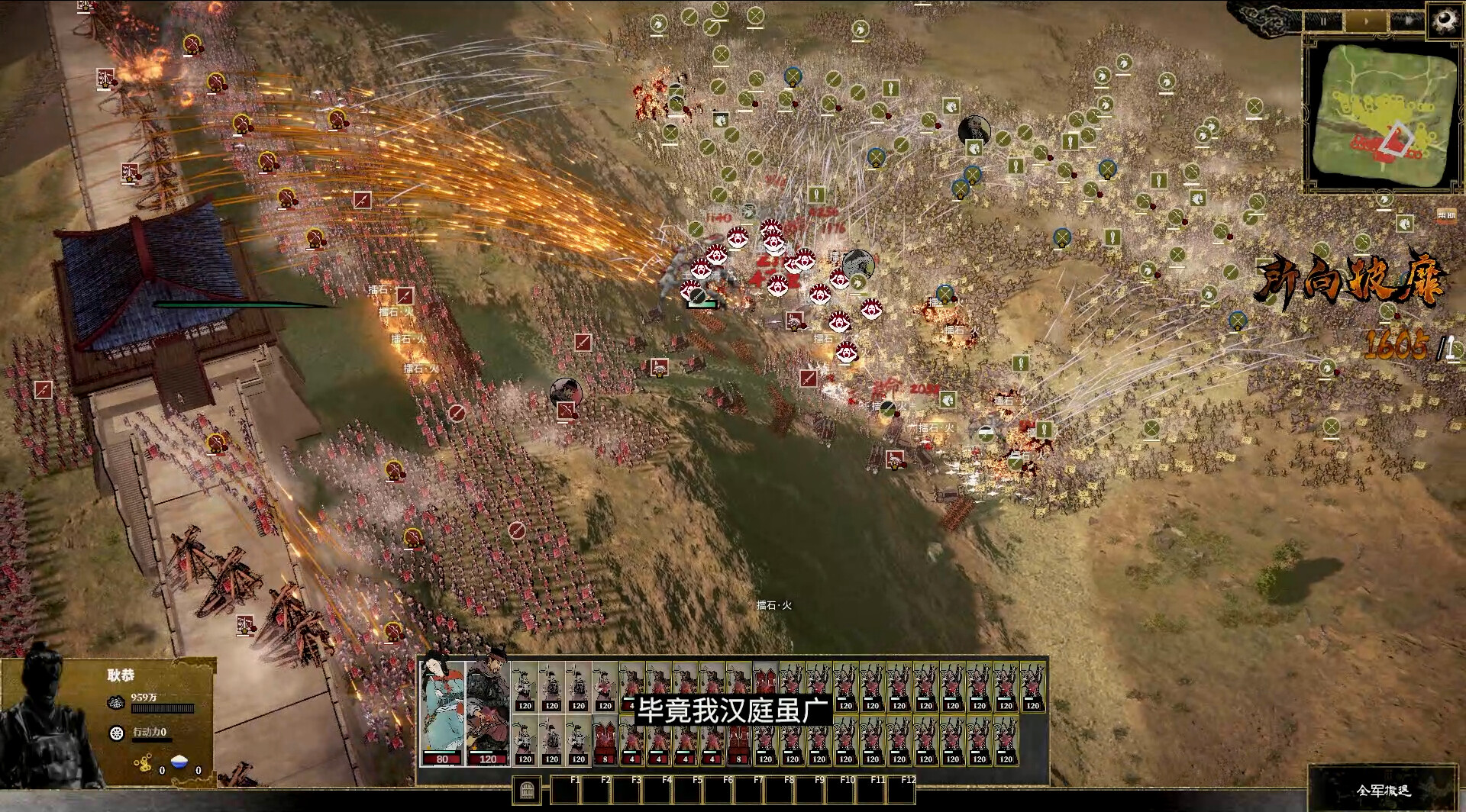 横戈/Ancient Warfare: The Han Dynasty-1