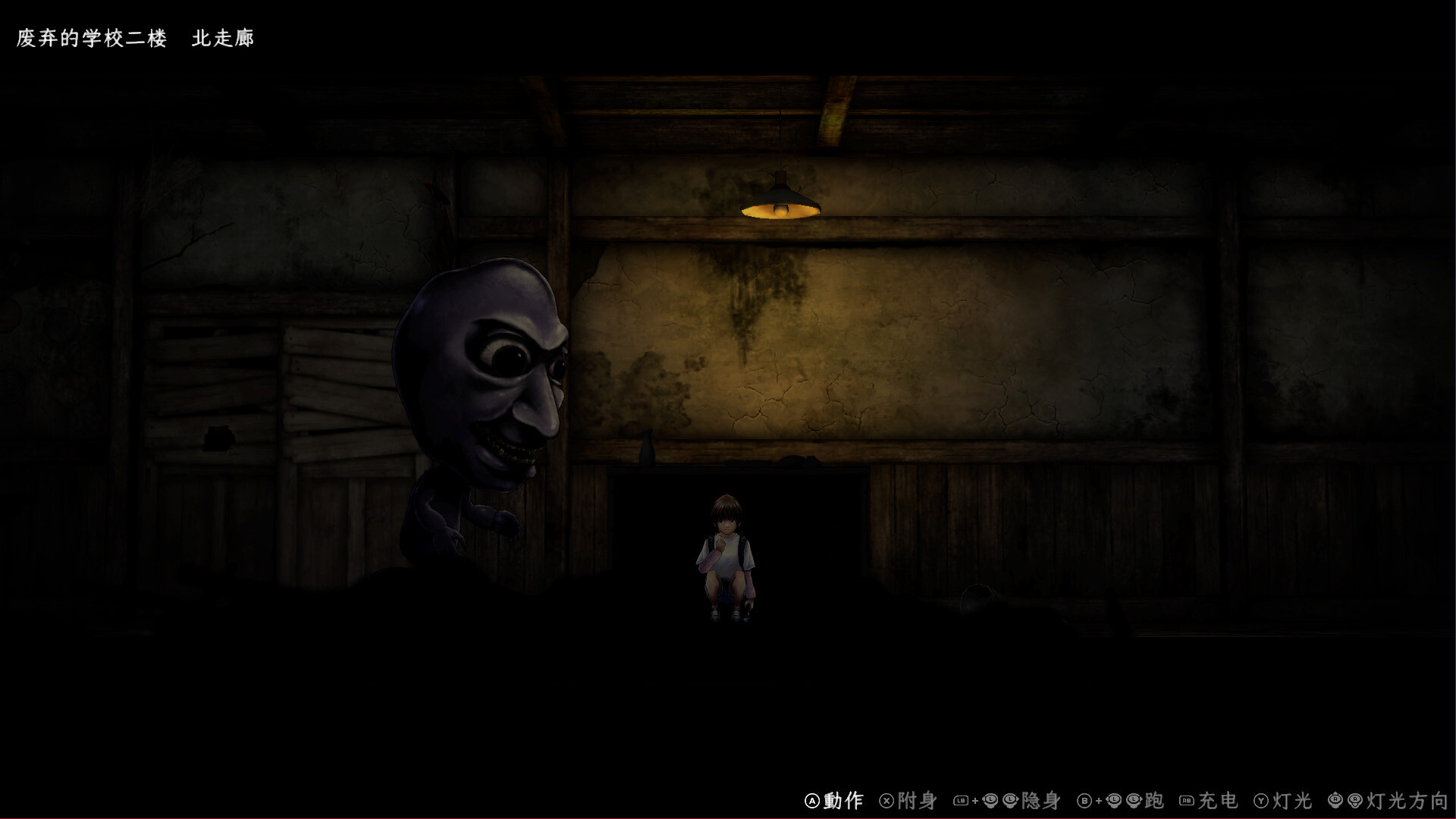禁区 - 青鬼洞窟 -/Forbidden Ground - Lair of Aooni --6