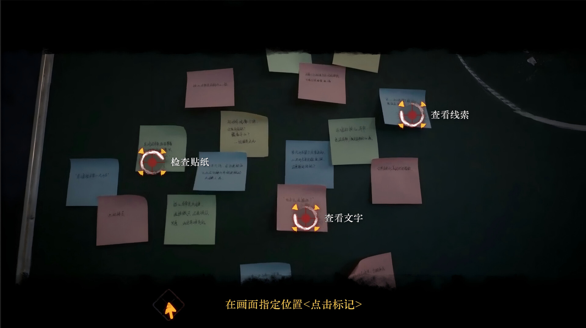 背后3:阴戏/Back3：Spooky-3