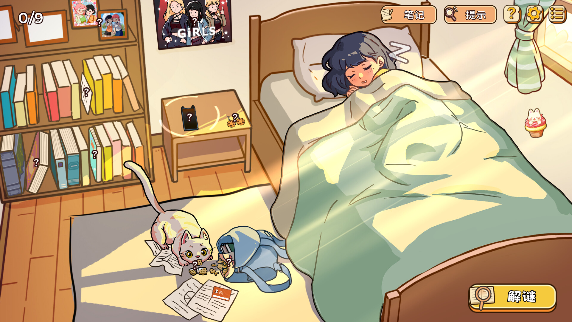 小小麻烦: 温馨侦探游戏/Little Problems: A Cozy Detective Game-1