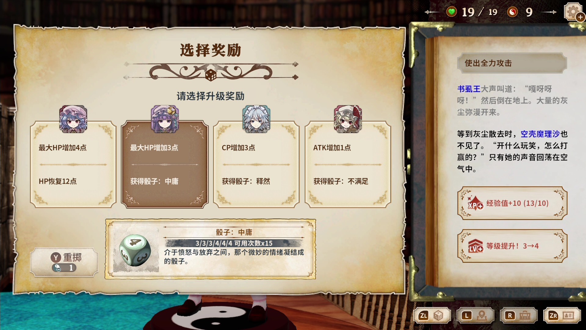 胡言山的魔理沙/Marisa of Liartop Mountain-5