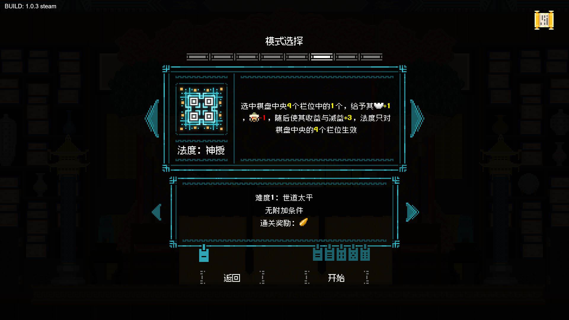 皇上，上朝了/It\'s time, Your Majesty-2