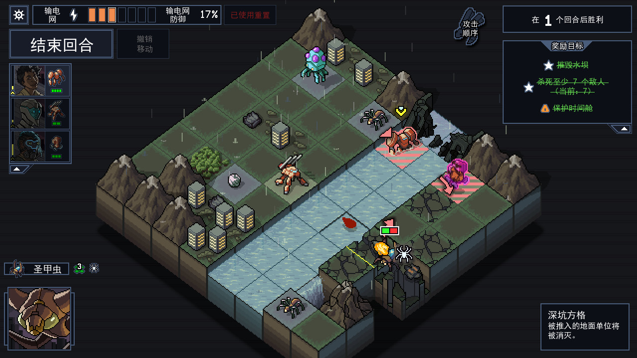 陷阵之志/Into the Breach-1