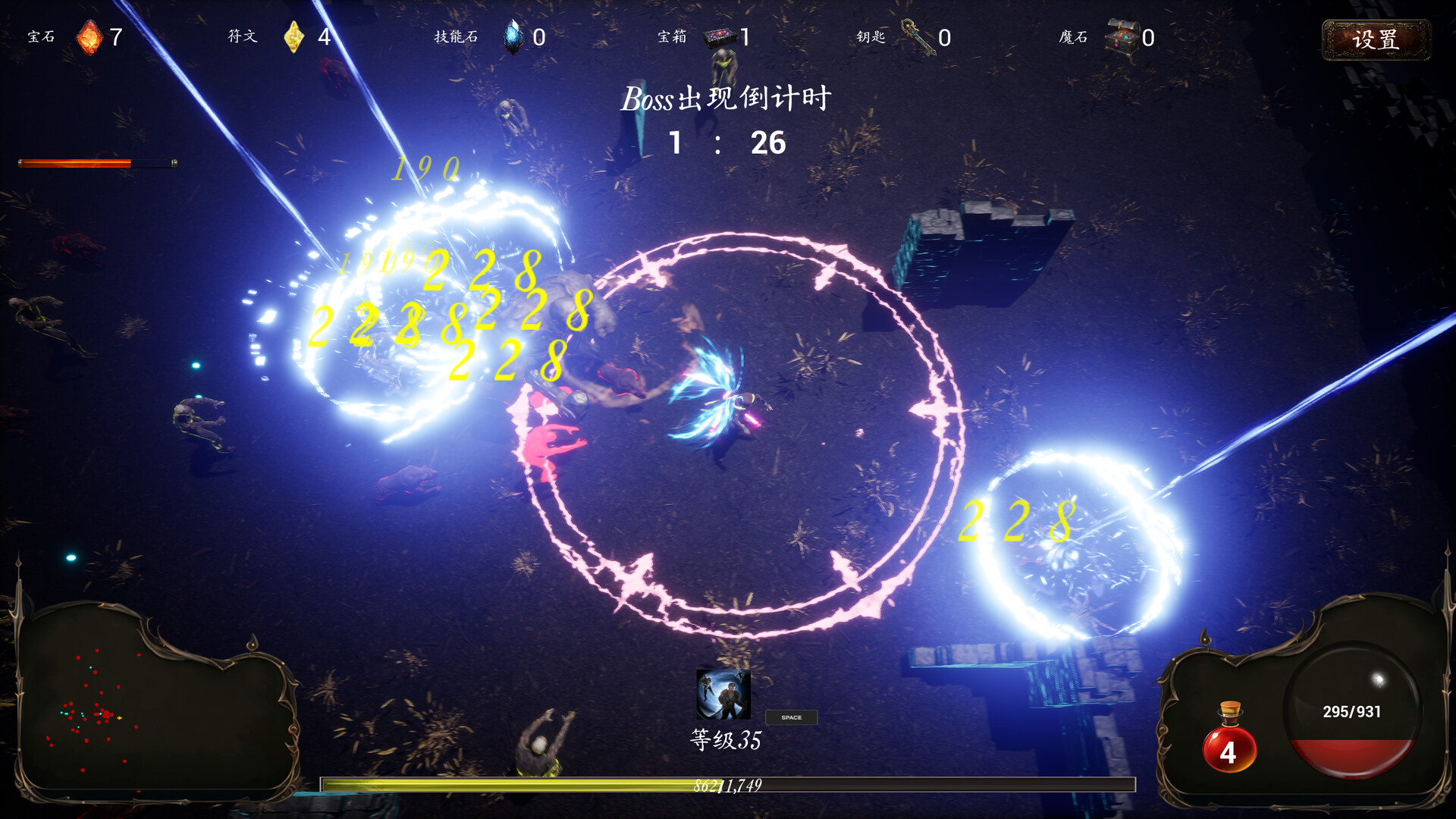 黑蚀：无尽突围/Dark Erosion: Endless Siege-3