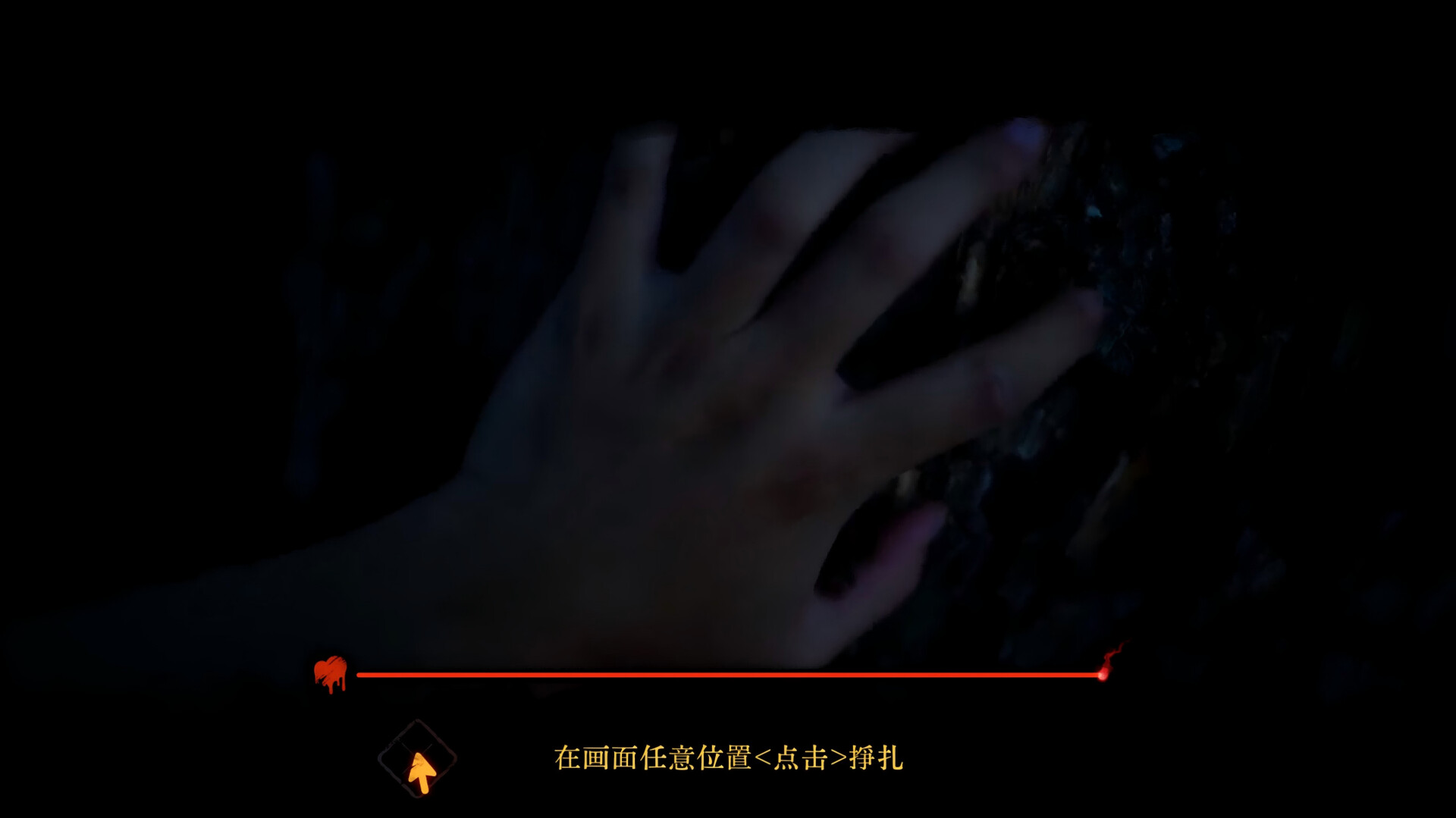 背后3:阴戏/Back3：Spooky-4