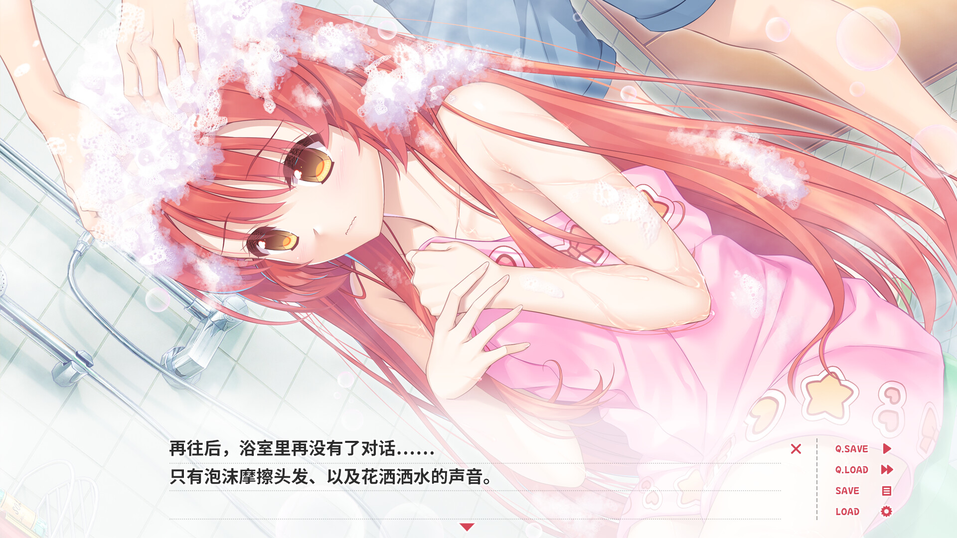 贝果爱情故事/Bagel Love Story-3