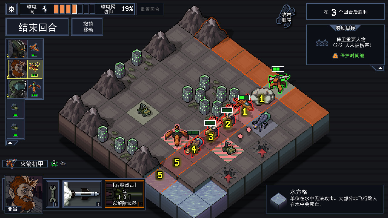 陷阵之志/Into the Breach-4