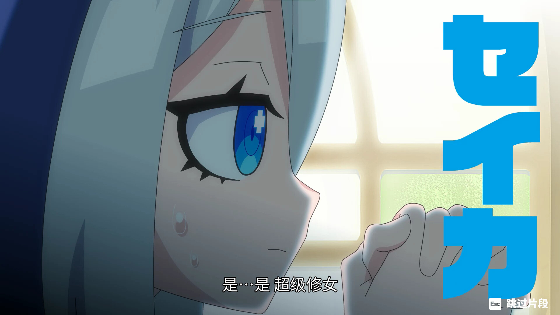 萌萌夹击/MOMO Crash-6