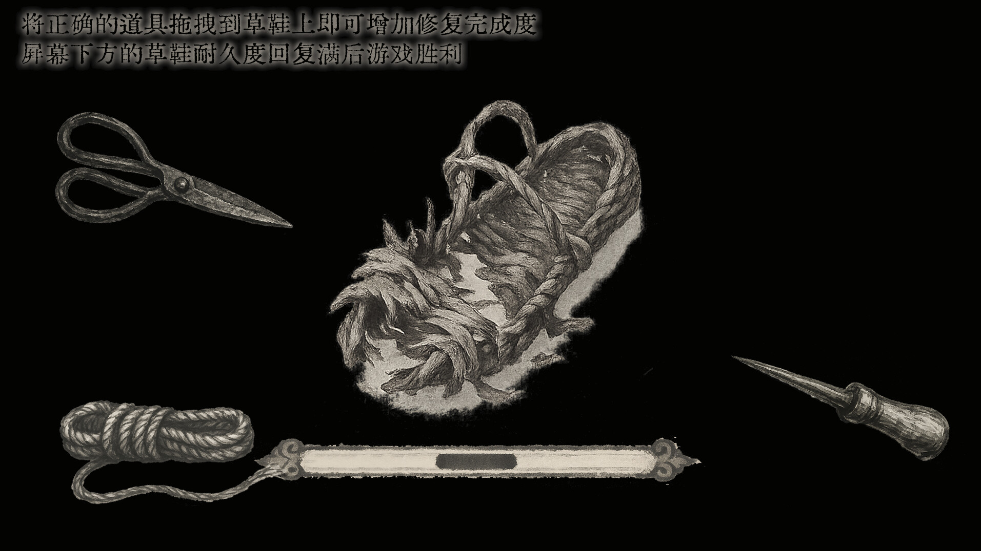 蜀汉再临：源起/Restart ShuHan Dynasty:Origin-6