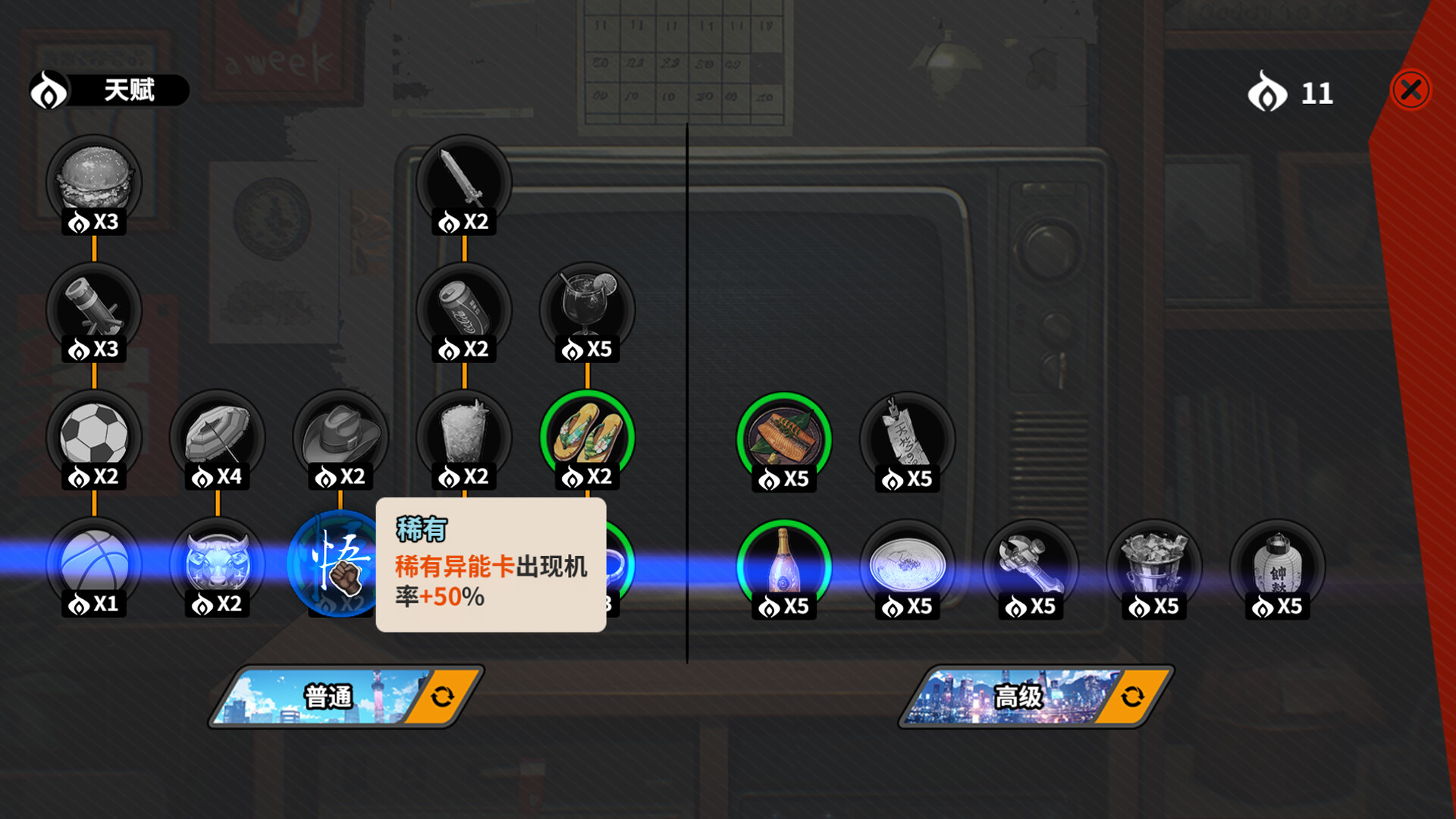 逃学之王/The King Of Truancy-3